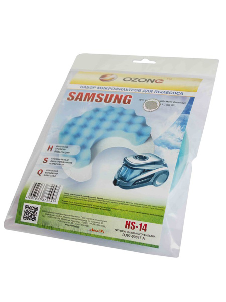 Купить OZONE microne HS-14 набор фильтров для пылесосов SAMSUNG Stealth Multi Chamber Plus+ SC 91.., SC 95.. в интернет магазине L4.kz